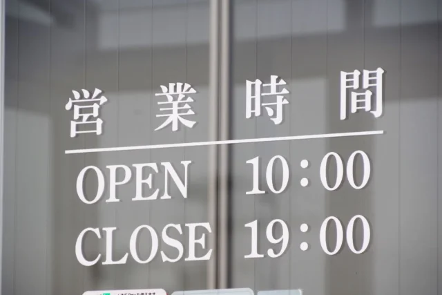 トイレつまり修理で無駄な出費を防ぐポイント