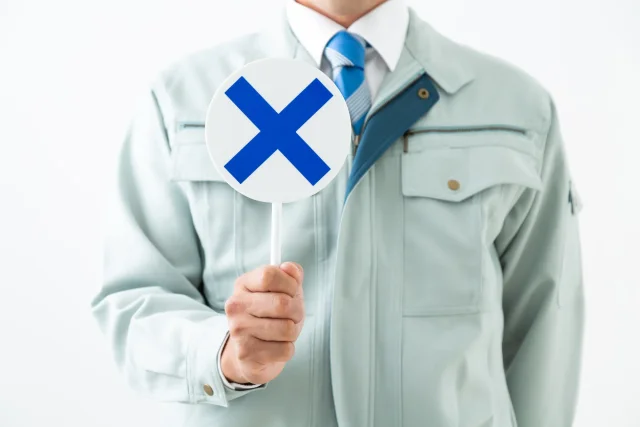 やってはいけない対処法と注意点